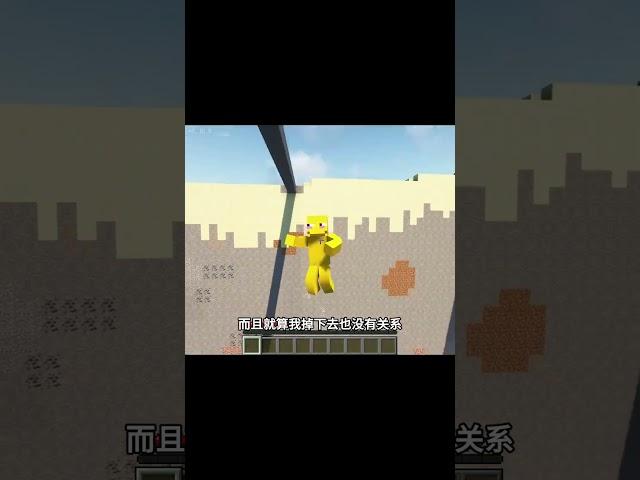 顶级压迫！ #我的世界 #整活