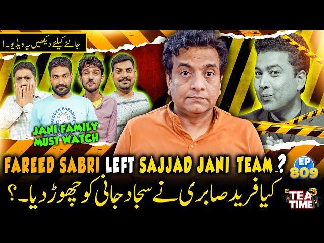 Kya Fareed Sabri Ne Sajjad Jani Team Ko Chor Diya ??? | Tea Time Show with Sajjad Jani Episode 809