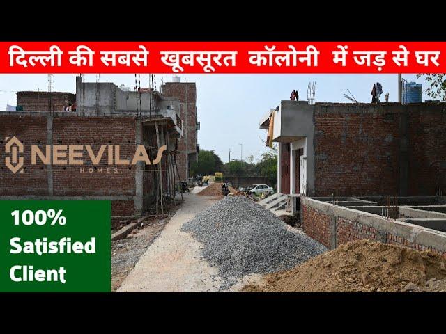 East Delhi की सबसे खूबसूरत कॉलोनी | Plots & House in East Delhi | Plots in Delhi | Neevilas Homes