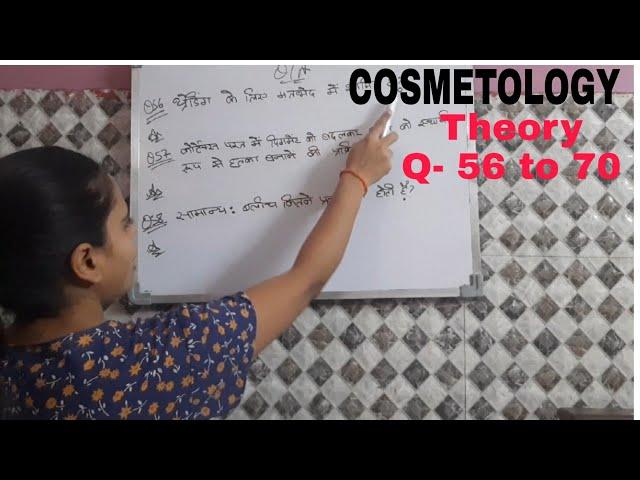 Cosmetology theory Question 56 to 70 | cits entrance exam preparation for cosmetology
