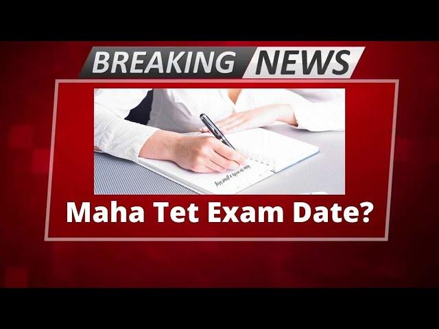 MAHA TET New Update 2021 | Exam Date | Eligibility