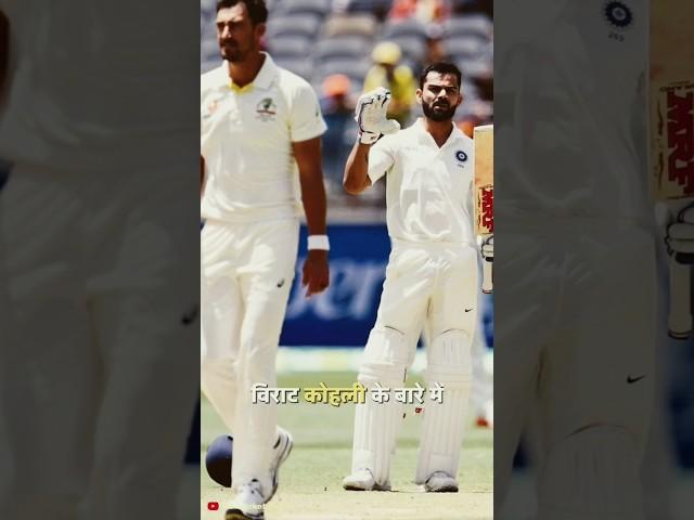 Virat Kohli agle match me  Bnayenge IND vs Australia test series #trending #shorts #viralvideos