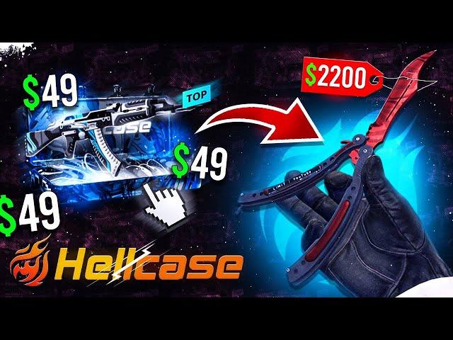 AURAFUSE CASE OPENING WITH DEAL ON HELLCASE !! ?! HELLCASE PROMO CODE 2024 ! HELLCASE CASE OPENING !