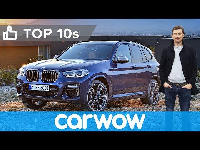 2018 BMW X3 - the best all-round SUV? | Top10s