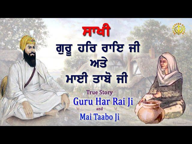 True Story | Sakhi | Guru Har Rai Ji and Mai Tabo Ji | Bhai Pinderpal Singh Ji