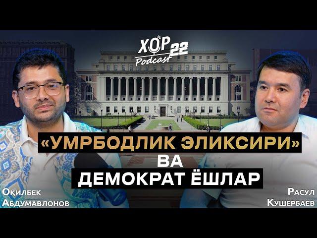 10 минг доллар беришса келаманШимолий кореадан нимани ўрганамиз?