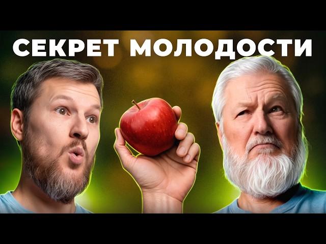 Какие 5 вещей старят вас на 10 лет? Рассказываю, как замедлить старость