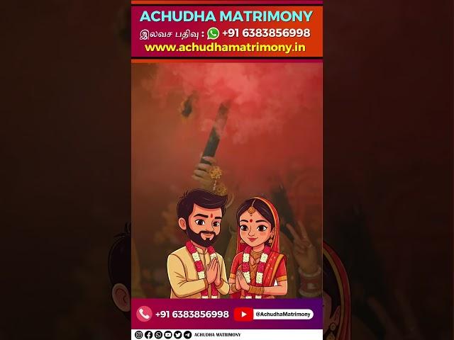 Achudha Matrimony- Begin your marriage journey where families unite, values shine, and trust matters