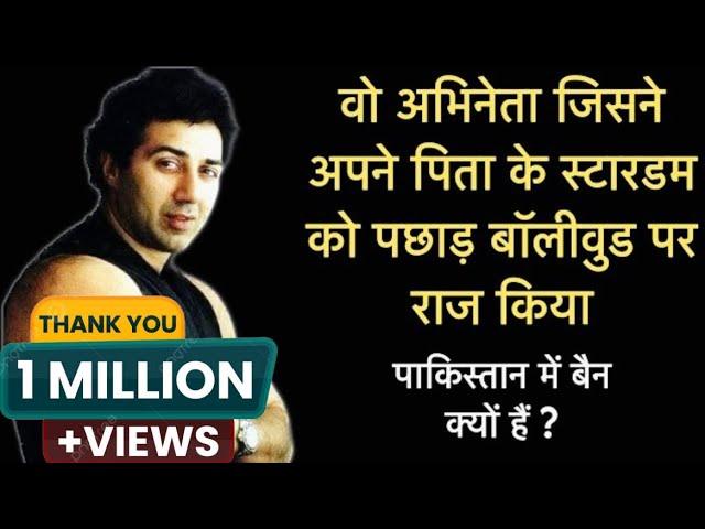 Sunny Deol Journey 1983 to Present | Bebak Bollywood |