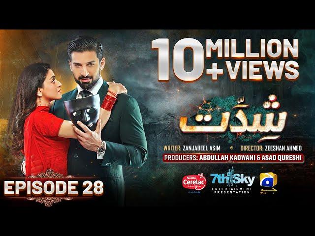 Shiddat Ep 28 [Eng Sub] Muneeb Butt - Anmol Baloch - Digitally Presented by Cerelac - 7th May 2024