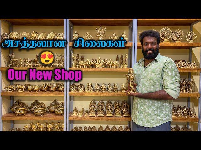 அற்புதமான சிலைகள், New collection , திருக்கச்சி , Thirukachi Handicrafts