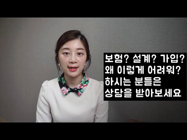 [Easy Bank] 현직 은행원이 알려드리는 10년비과세저축보험