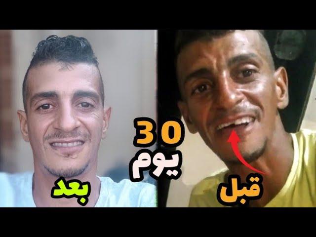 هذا هو السبب علاش غبرت عليكم