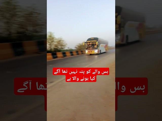 Vedio Shut in Pakistan Beautiful View of Larkana M9 Motorway #rafiq #transport #vlog #m9motorway