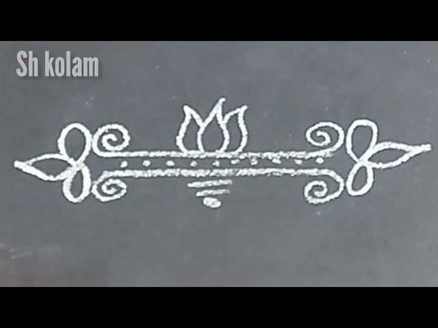 Simple side border rangoli designs #rangoli #kolam #sideborders pls subscribe @shkolam #trending