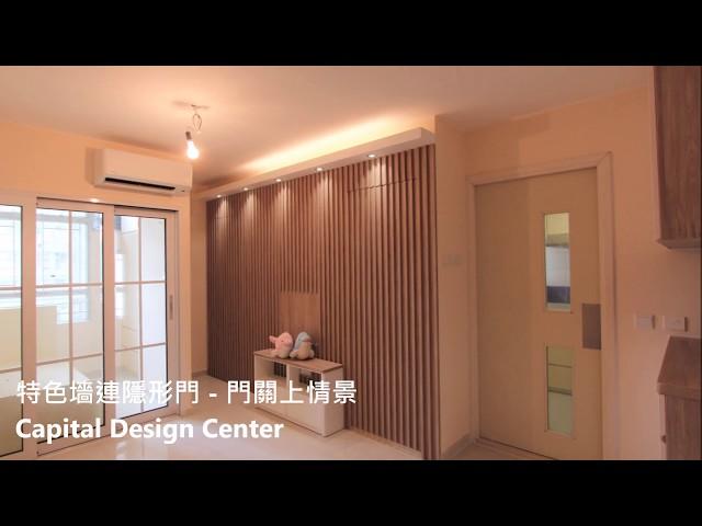 130[公屋翻新系列]油麗邨 400實尺單位(兩房一廳)-首都設計中心-Capital Design Center