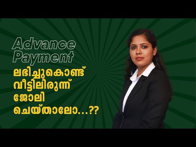 Episode 1 /വീട്ടിലിരുന്ന് ജോലി ചെയ്താലോ..? | Work from Home | YWIW Enterprises Pvt Ltd