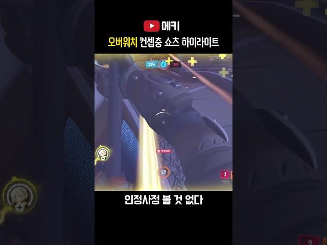 '너에게 초보 라인 냄새가 나는군'