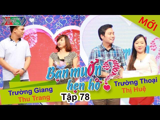 WANNA DATE - Ep. 78 | Trường Giang - Thu Trang | Tường Thoại - Đỗ.T.Huệ | 03-May-15