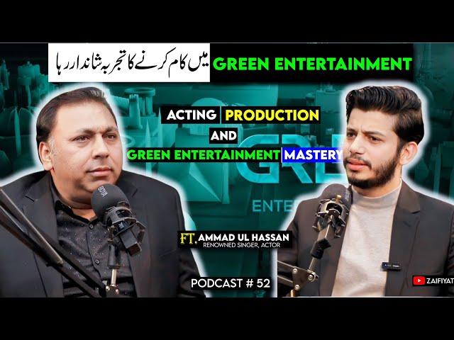 From Singer To Actor Ft.Ammad Ul Hassan | Podcast With Zaifiyat