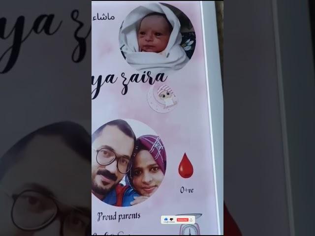 #Baby biography frame