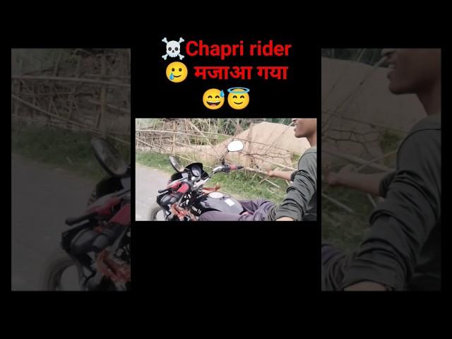 New rider in masti me #trending #riderstm #viral 