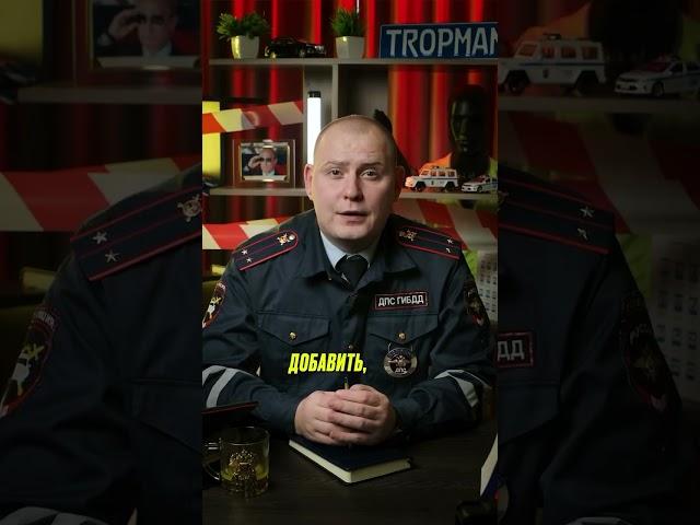 А вы знали что теперь можно поставить машину на учет без страхового полиса ? 