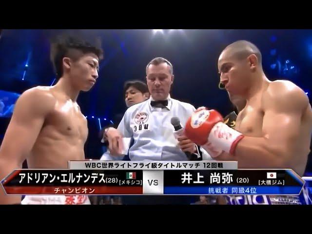 Naoya Inoue (Japan) vs Adrian Hernandez (Mexico) | KNOCKOUT, BOXING fight, HD