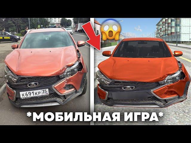 СРАВНЕНИЕ ПОВРЕЖДЕНИЙ ВАЗ КРАШ ТЕСТ *с реальной жизнью*