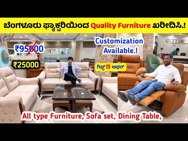 Bangalore Factory Outlet Price Furniture, High Quality Furniture, Sofa set, dining table, Wholesale