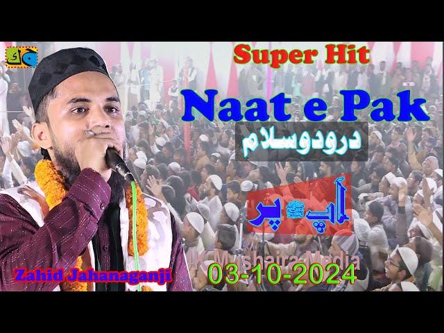 Zahid Jahanaganji دردو سلام آپﷺ پر All India Natiya Mushaira Walidpur Mau 03-10-2024 #naatsharif