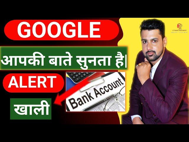 Google important settings | Cyber Awareness #cyber #cybercrime #moneyback