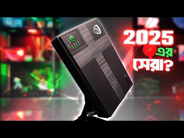 সেরা ডিজাইনে Mini DC UPS for Router & ONU: Best DC Mini UPS in 2025 | PC Power PCMU1018 Review; TSP