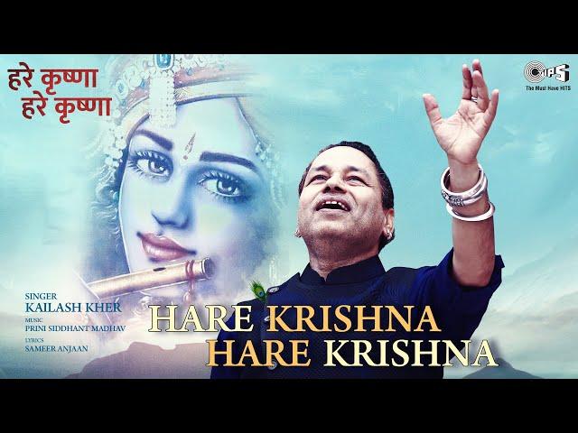 Hare Krishna Hare Krishna Full Song | Kailash Kher | Sameer Anjaan | Prini S Madhav | Tips Official