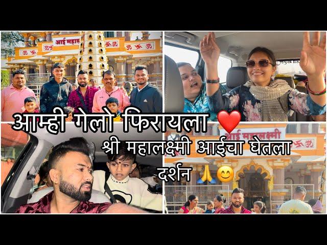 गाडीमध्ये नेहानी केला फुल एन्जॉय  sammy kalan Rupansh #aagarikoli #vlog #comedy