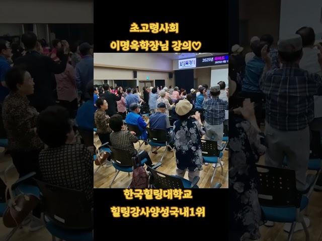 #보금자리#임영웅 #인생2막 #힐링강사양성국내1위 #한국웰다잉협회 #100세현역 #힐링마켓 #꿈실현출판사 #보호종료아동후원 #치매예방힐링뇌건강협회