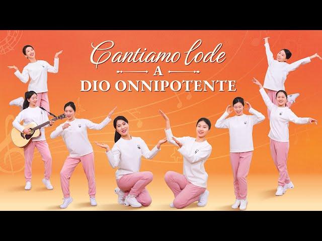 Danza cristiana – "Cantiamo lode a Dio Onnipotente" (Canto di lode)