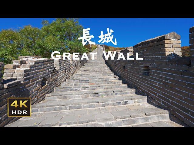 The Great Wall of China Walking Tour October 2022 [4K HDR]