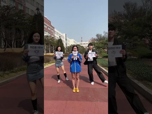 영진전문대 캠퍼스투어 #영진전문대학교 #대구광역시 #수시모집