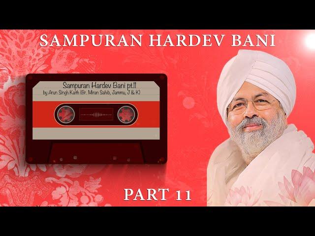 Sampuran Hardev Bani | Part 11 | By Arun ( Br. Miran Sahib, Jammu, J&K ) Nirankari Mission | 2024