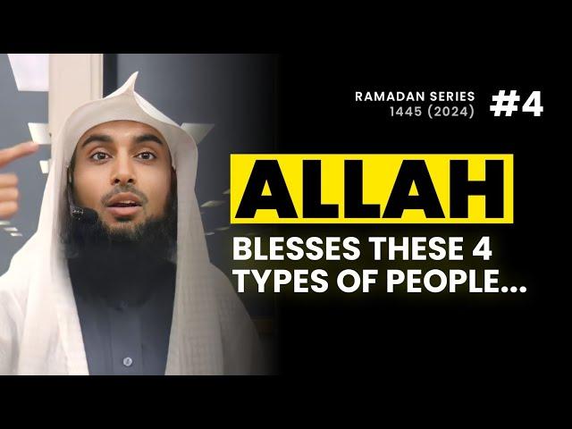 #4: Allah blesses these people... || Ramadan Nights with Sheikh Sajid Umar