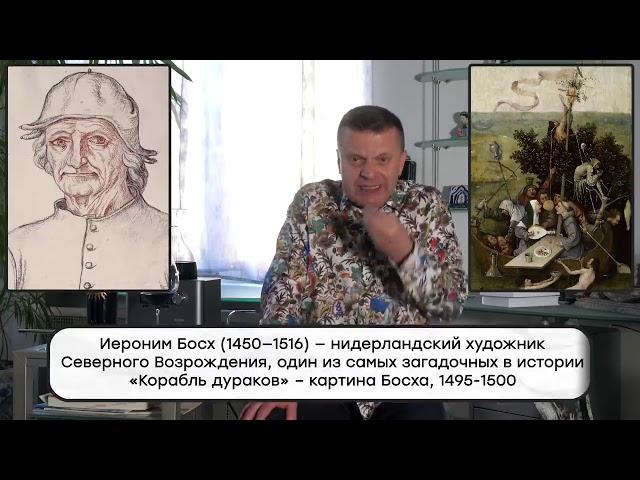 Брейгель Старший