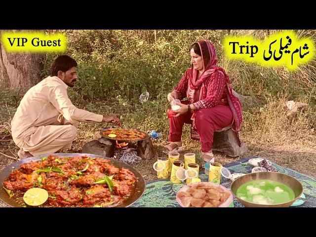 Village Living Trip | Made Food With The Guest | Head Mrala | Village Life | Village Sham