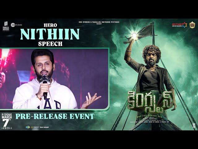 Nithiin Speech |  Kingston Pre Release Event | GV Prakash | Divyabharathi | Kamal Prakash