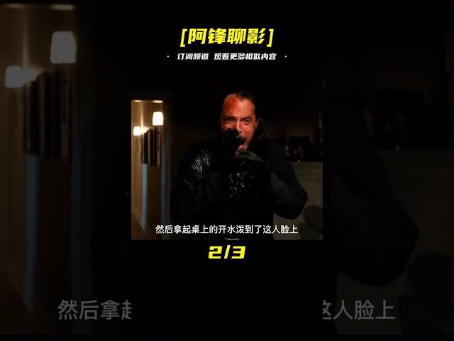 值得信賴的人不能保護我們，那我的家人，由我自己保護。 #电影 #电影解说 #影视 #影视解说 #剧情