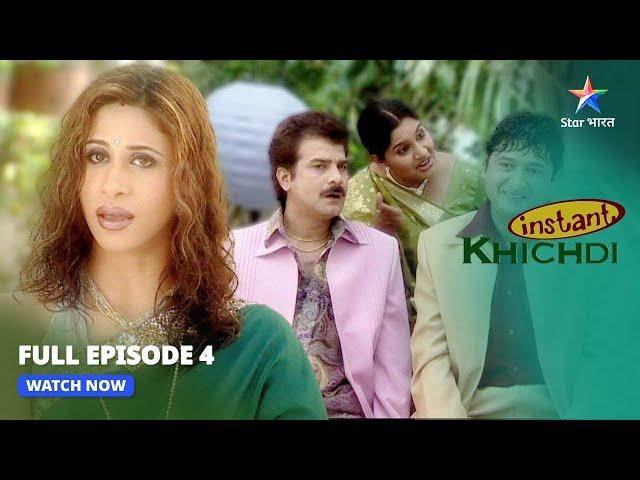 FULL EPISODE 04 | Rambha Ki Party | Khichdi Season 2 | खिचड़ी सीज़न 2 #starbharatcomedy