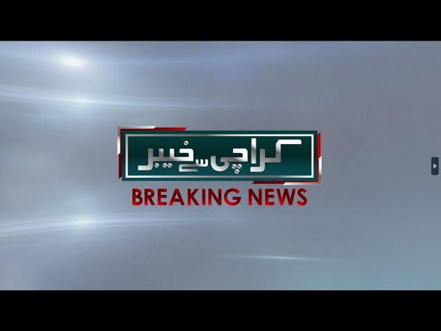 Karachi se Khyber | News Headlines | 5:00 PM  | 7NewsHD |