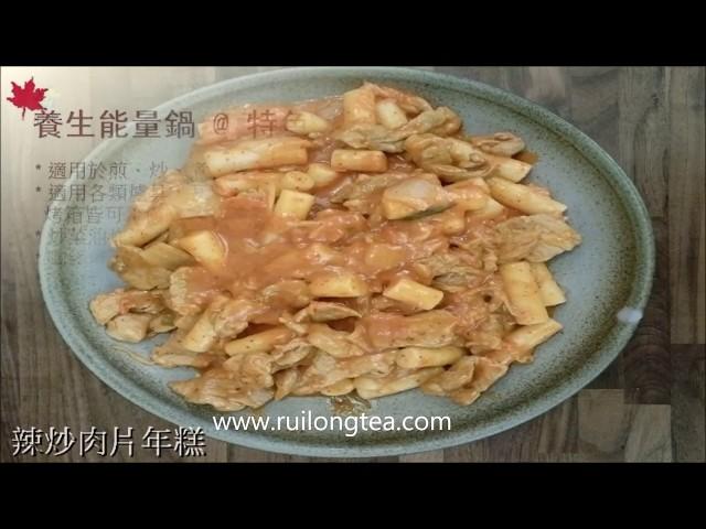 [養生陶鍋] 保留原味-健康美食#02