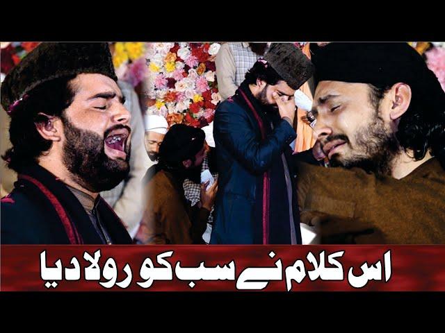 Emotional Naat || Shahid Hussain Qadri