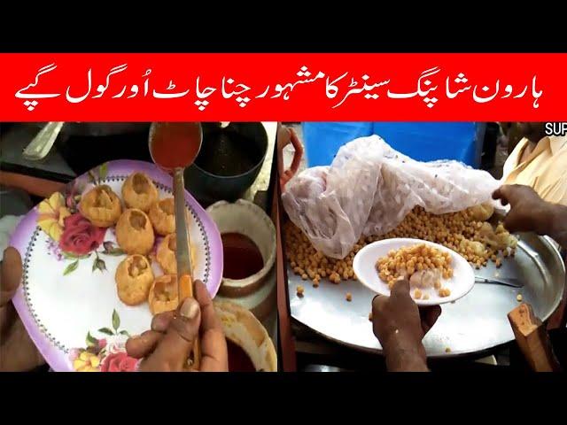 Haroon Shopping Centre K Famous Gol Gappy And Chana Chat - Pani Puri Street Food Karachi 2021